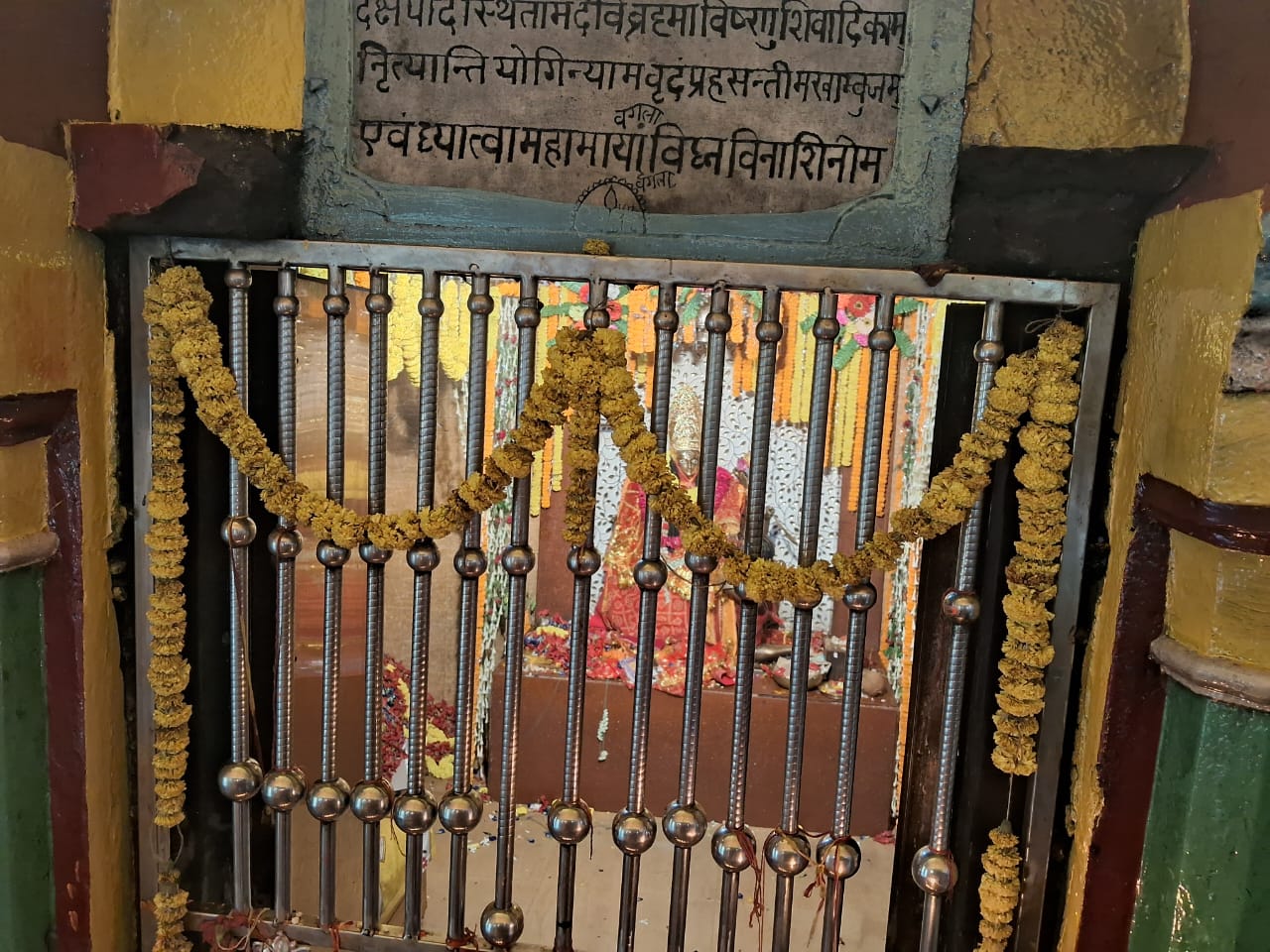 Mata Baglamukhi Temple In Gaya