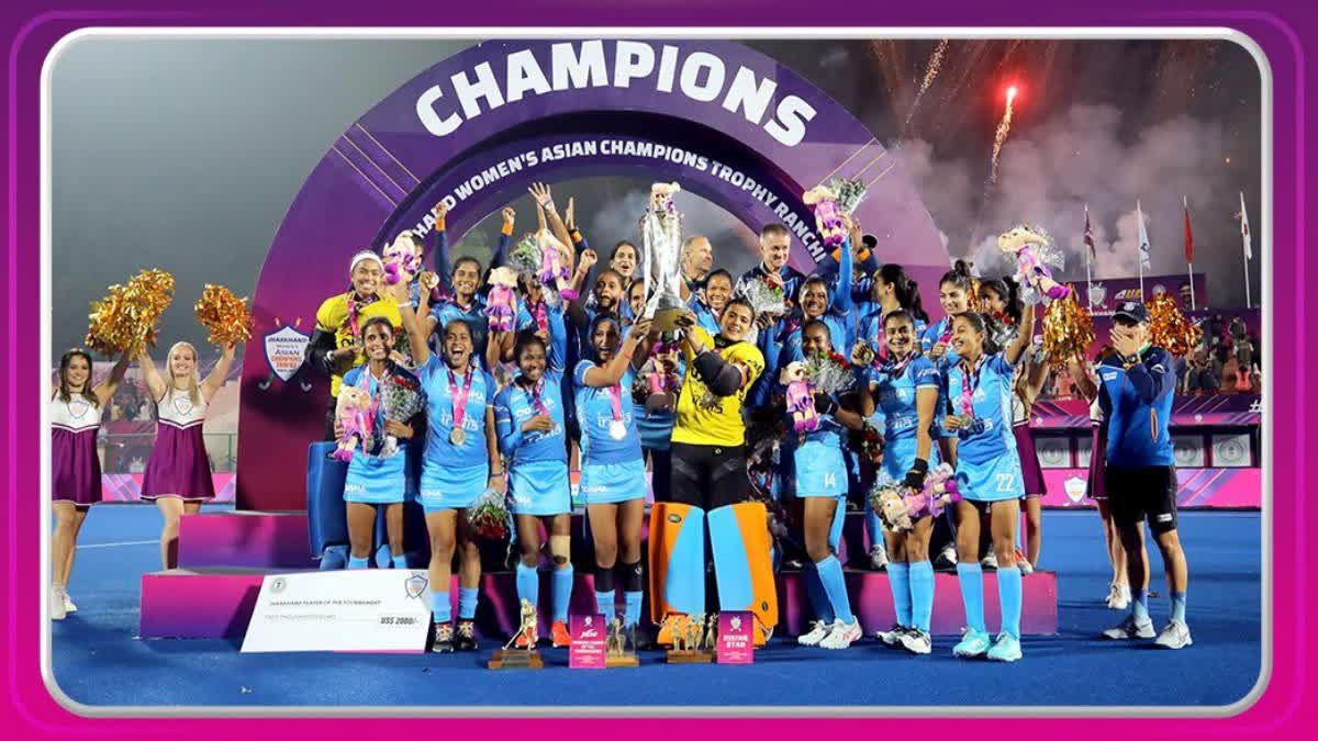 India Wins Womens Asian Hockey Championship 2023