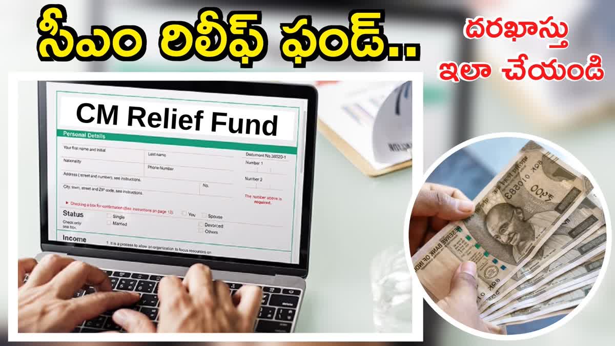How to Apply For CM Relief Fund in Telangana