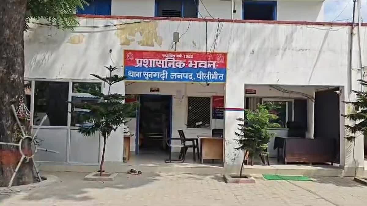Sungarhi police station