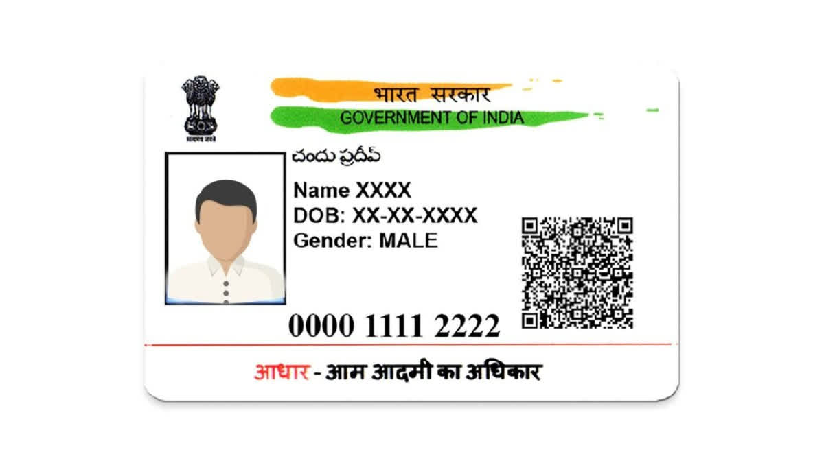 Aadhaar Card Update