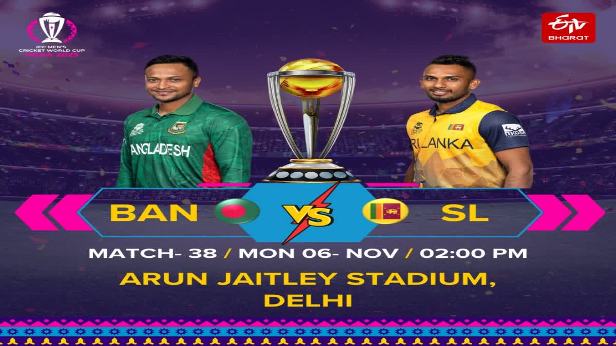 Cricket World Cup 2023 BAN vs SL