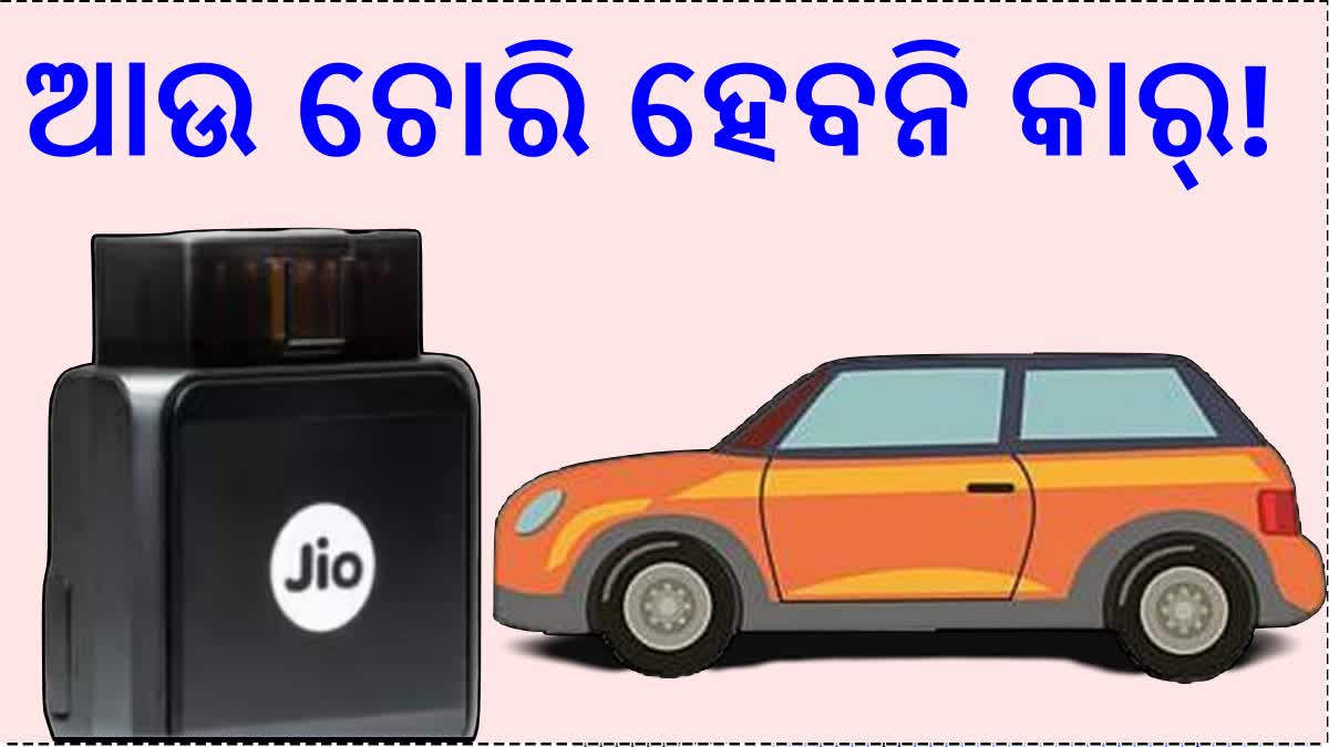 Jio GPS Car Tracker