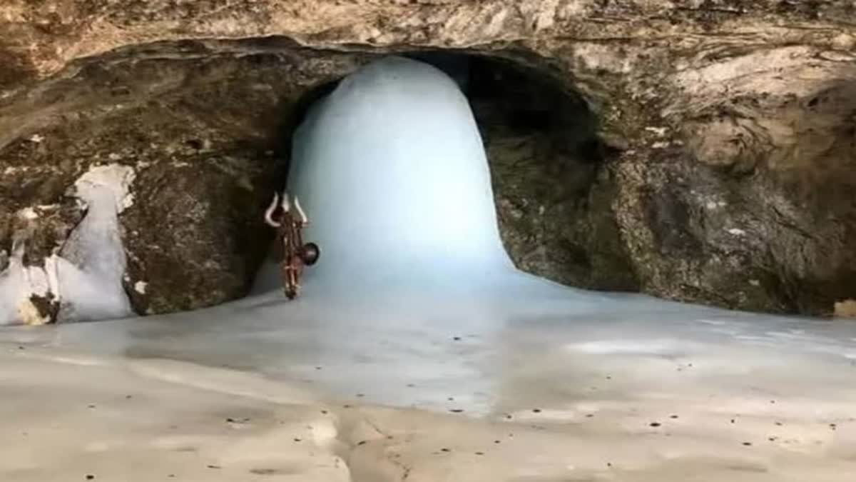 Amarnath Cave