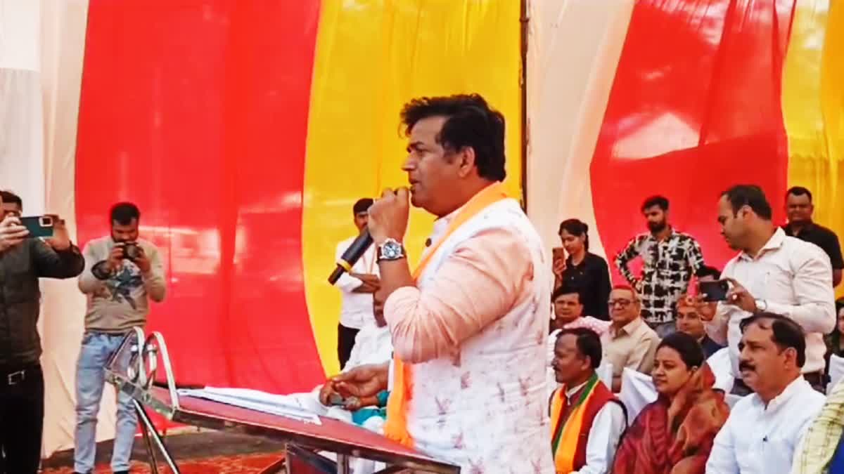 Ravi Kishan in MP