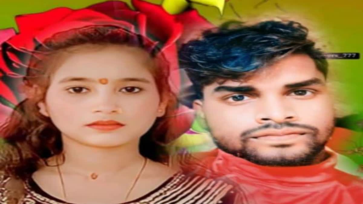 Love couple commits suicide in Palamu