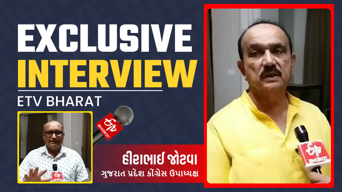 Hirabhai Jotva Exclusive interview