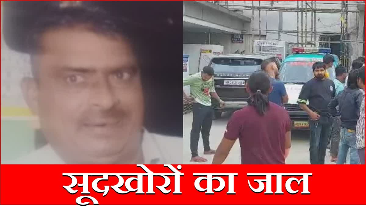 Faridabad News Soodkhor Crime Person Commits Suicide Money lenders Harassment Police Haryana News