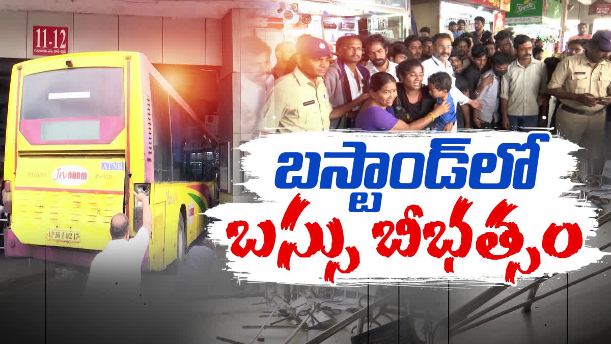 Vijayawada_RTC_Bus_Accident