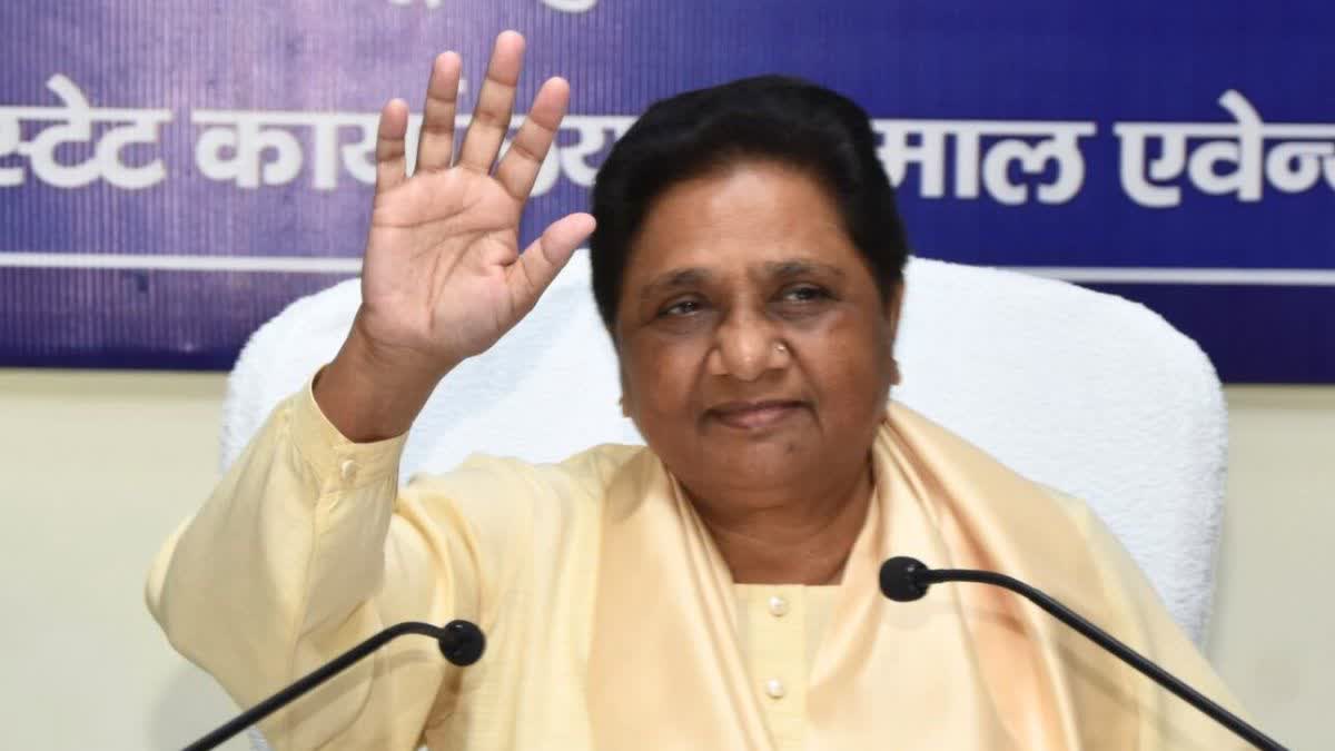 Mayawati Visit MP
