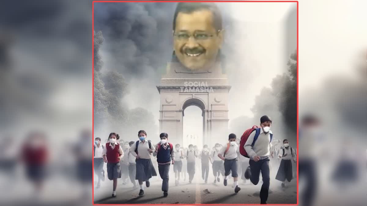 Arvind Kejriwal Asur