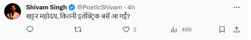 Twitter war on pollution AAP VS Haryana Govt over pollution haryana cm manohar lal Delhi cm arvind kejriwal on pollution