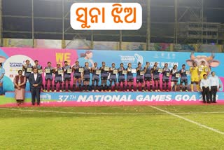 National Games 2023