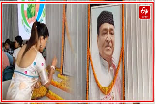 Bhupen Hazarika Death Anniversary observed in Guwahati