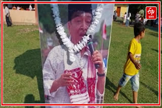 Bhupen Hazarika Death Anniversary observed in Sarupathar
