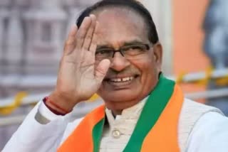 CM Shivraj again expressed courage