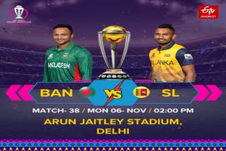 Cricket World Cup 2023 BAN vs SL