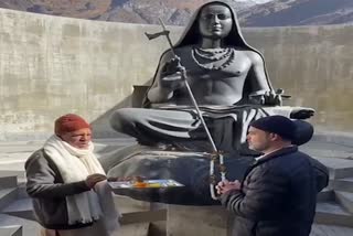 Rahul Gandhi visited the statue of Adi Shankaracharya