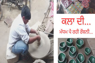 Economic loss to Gherlu artisans due to China made lamps