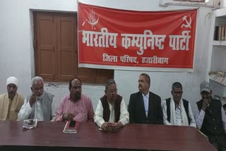 CPI Movement In Hazaribag