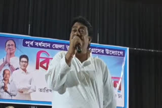 TMC MLA