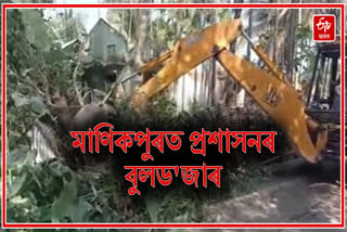 Eviction drive at Manikpur in Bongaigaon