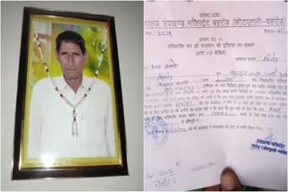 dead for one and half years Rajasthan man gets notice to appear in court