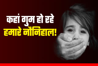 Child trafficking Etv Bharat