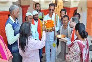 Sacred urn from Ram temple