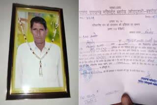 FEAR OF DISTURBANCE FROM DECEASED PERSON IN RAJASTHAN ELECTION SDM SENT NOTICE TO DEAD MAN IN BEHROR