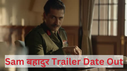 Vicky Kaushal Sam Bahadur Trailer Out