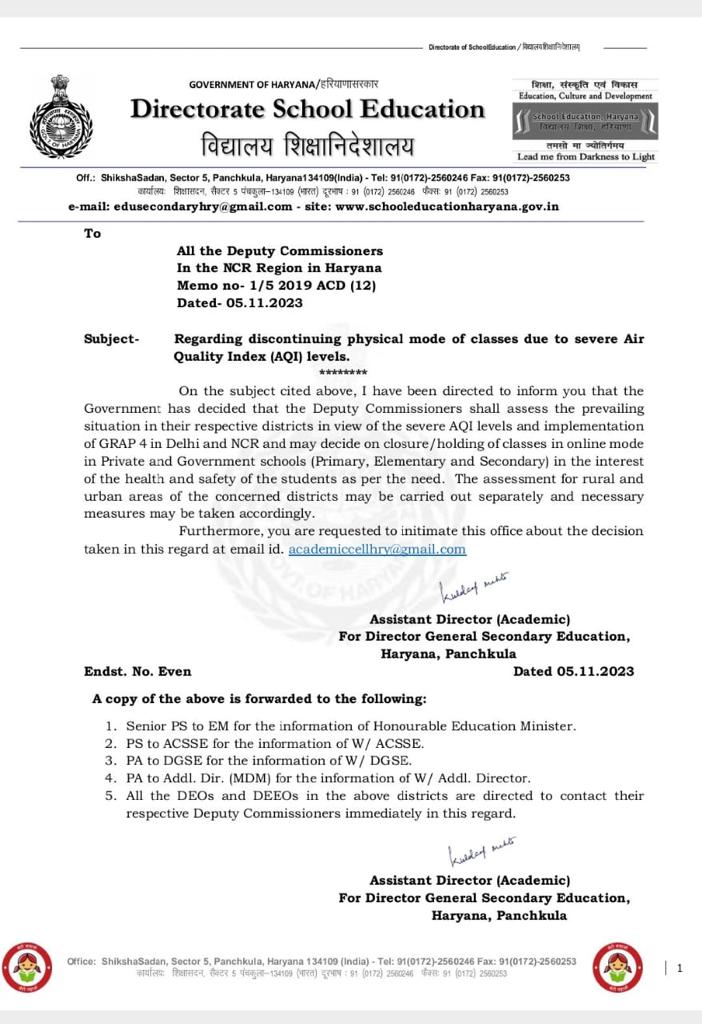 Instructions to close primary school Haryana Air Quality Index in Haryana