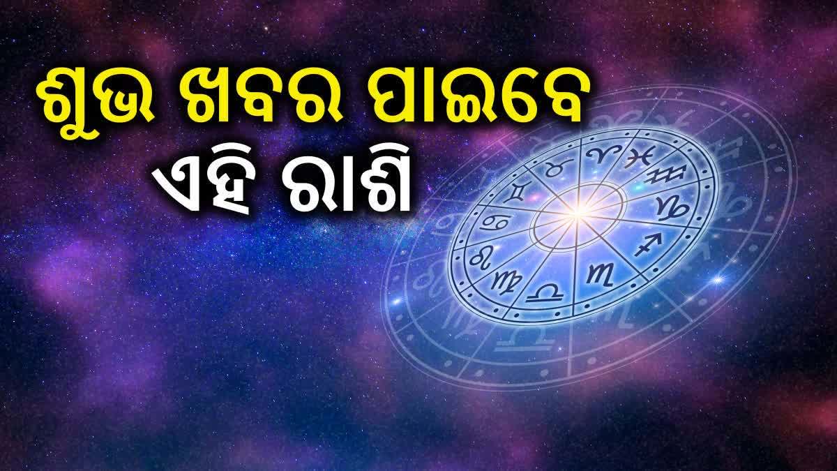 today horoscope