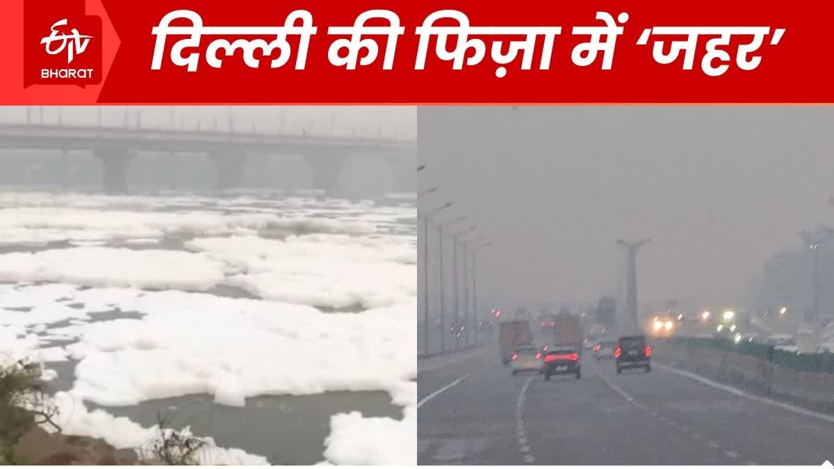 Delhi NCR has become a gas chamber, will schools be closed again? Morning assembly closed in many schools