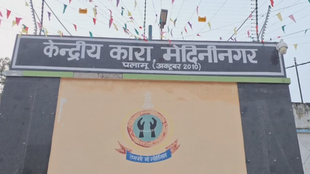 prisoners-celebrated-chhath-festival-inside-central-jail-palamu