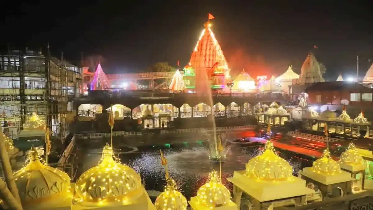 Ujjain mahakaleshwar temple