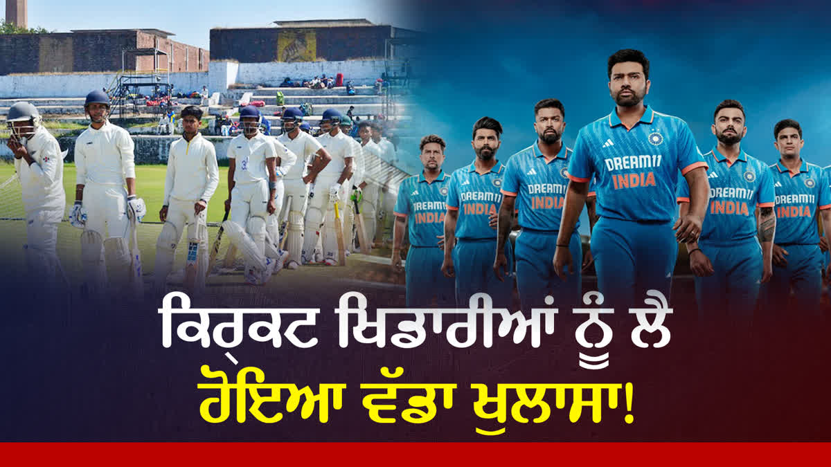 UTTAR PRADESH CRICKET ASSOCIATION