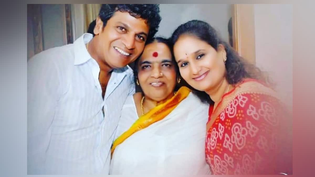 Shivarajkumar, Parvathamma, Geetha