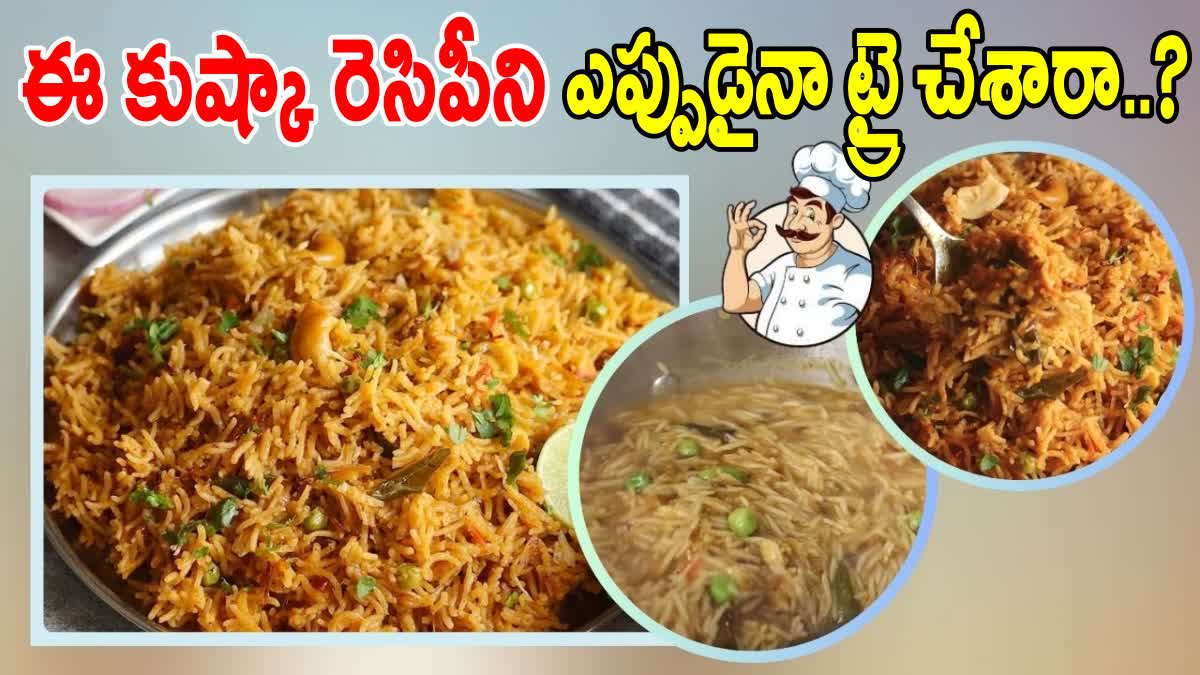 Tamilnadu Style Veg Kuska Recipe