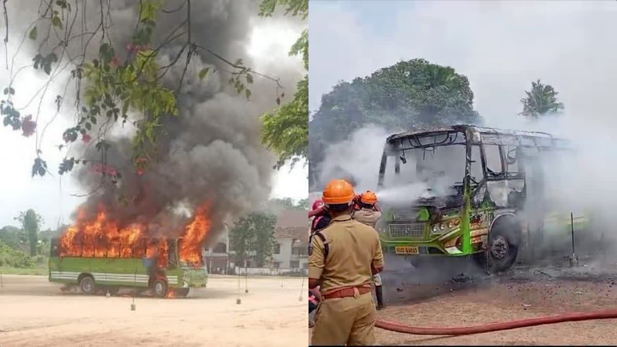 BUS CAUGHT FIRE  BUS CAUGHT FIRE IN ALAPPUZHA  ബസിന് തീപിടിച്ചു  ആലപ്പുഴയില്‍ ബസിന് തീപിടിച്ചു