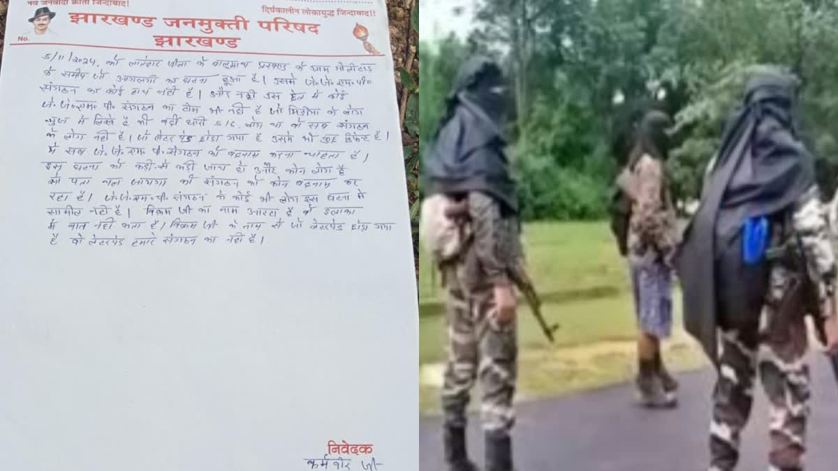 criminals-fire-coal-loaded-truck-threw-leaflets-name-jjmp-naxalite-latehar