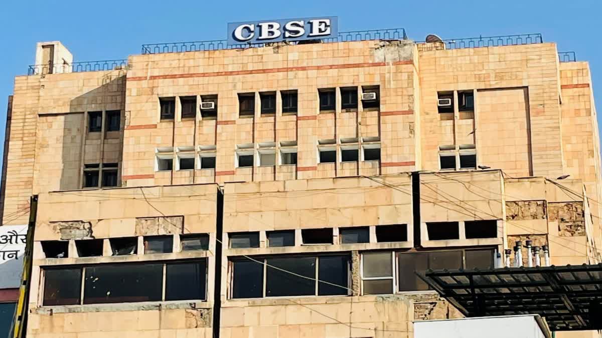 CBSE એ રાજસ્થાન અને દિલ્હીની 21 શાળાઓની માન્યતા રદ કરી