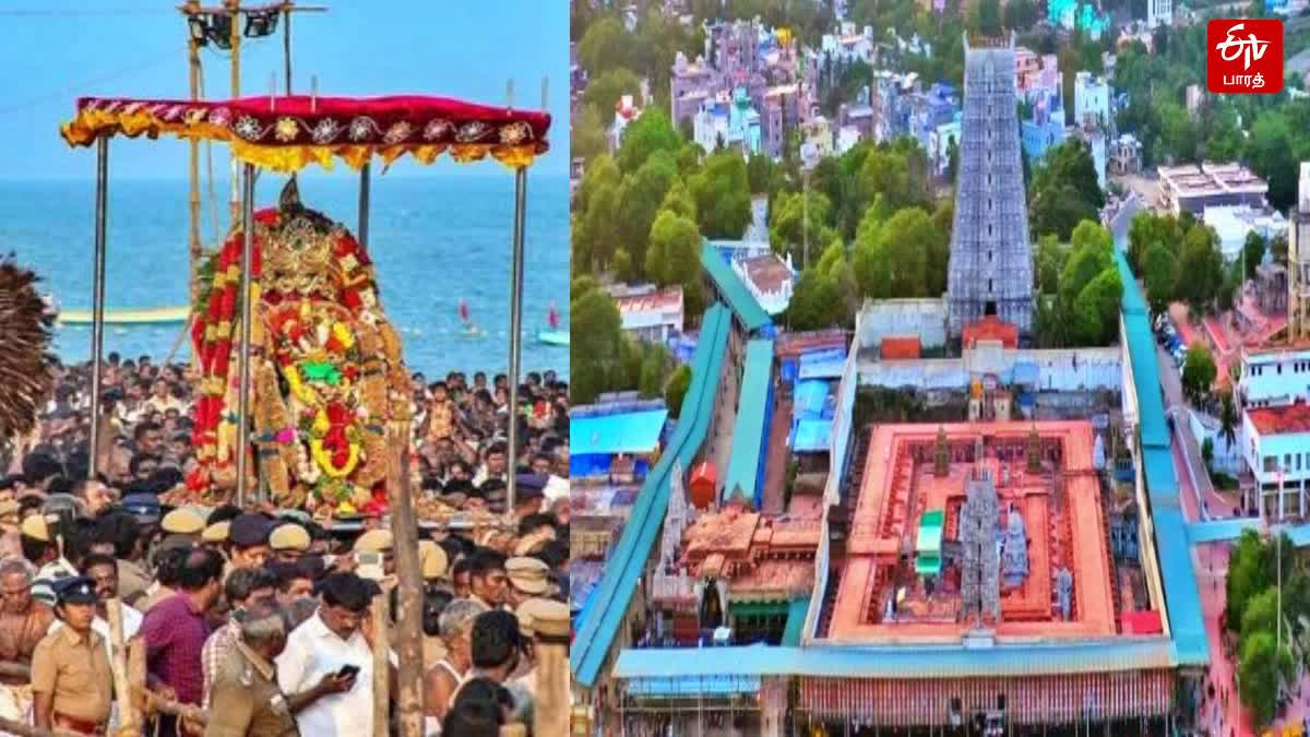 திருச்செந்தூர் அருள்மிகு சுப்பிரமணிய சுவாமி திருக்கோயில்