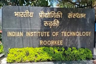 IIT ROORKEE SCHOLARSHIP SCAM