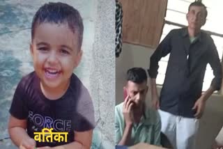 बच्ची के पिता ने थाने में पहुंचकर दी तहरीर.