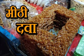 JABALPUR FAMOUS SWEET GUD KI JALEBI