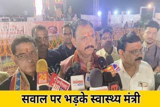 Minister Shyambihari Jaiswal angry at journalists