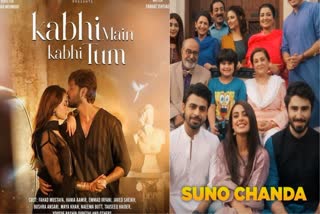 Top 5 Pakistani Dramas on IMDb list as Hania Aamir and Fahad Mustafa Kabhi Main Kabhi Tum Concludes