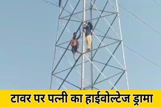 Threat of suicide by climbing tower