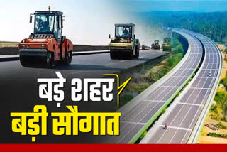 BHOPAL INDORE BYPASS RING ROAD WORK